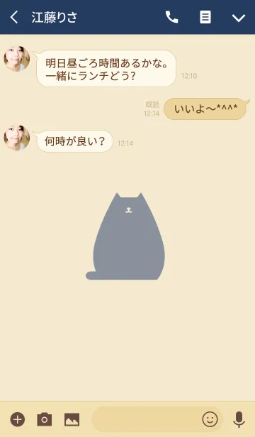 [LINE着せ替え] Cats 11(j)の画像3