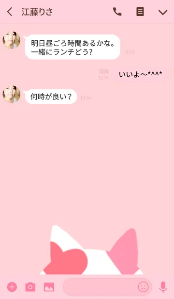 [LINE着せ替え] ハートキャットの画像3