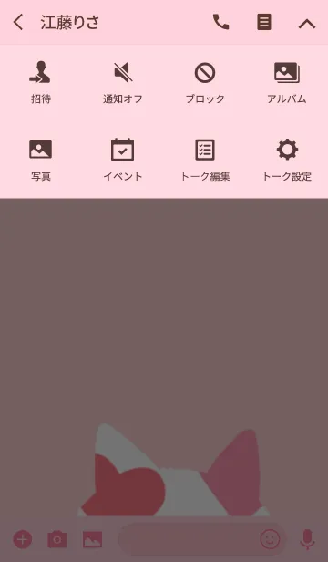 [LINE着せ替え] ハートキャットの画像4