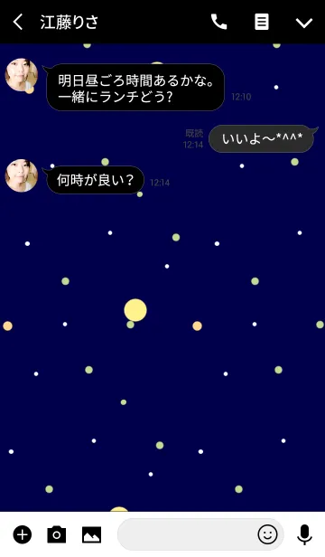 [LINE着せ替え] 惑星プラネットの画像3