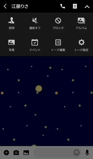 [LINE着せ替え] 惑星プラネットの画像4