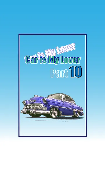 [LINE着せ替え] Car is My Lover Part 10の画像1