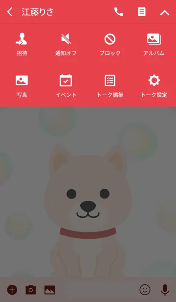 [LINE着せ替え] Bubble Bubble Dogの画像4