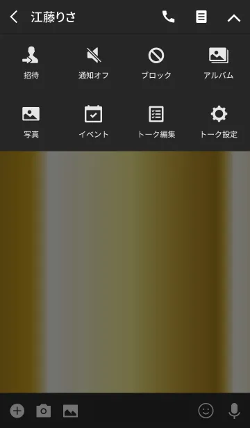 [LINE着せ替え] ブラック＆ゴールドの画像4