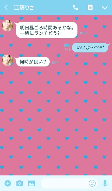 [LINE着せ替え] ブルー＆ピンク(ハート)の画像3