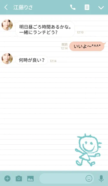 [LINE着せ替え] ゆるゆるアイコン2の画像3