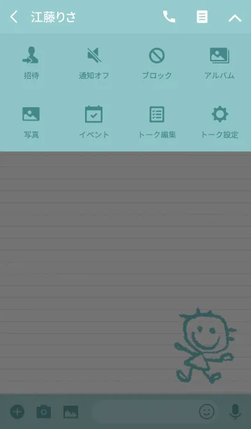 [LINE着せ替え] ゆるゆるアイコン2の画像4