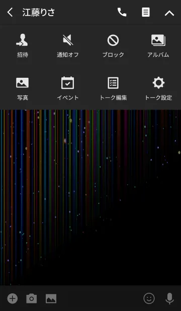 [LINE着せ替え] Stripe Neon5の画像4