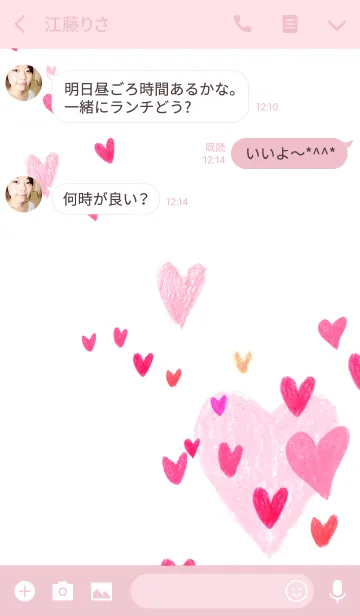 [LINE着せ替え] bubble heart 005の画像3