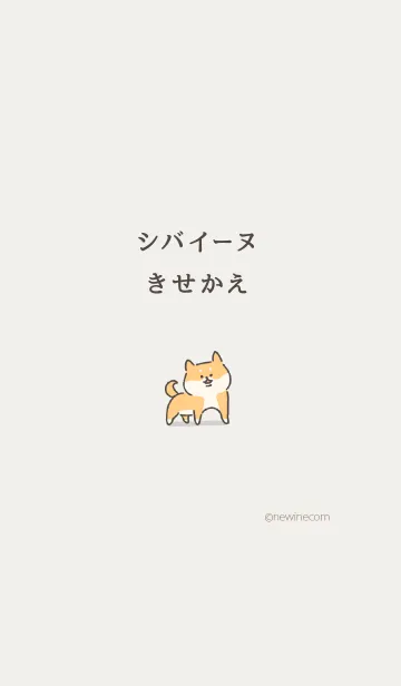 [LINE着せ替え] シバイーヌ きせかえの画像1