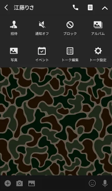 [LINE着せ替え] CAMOUFLAGE GREENの画像4