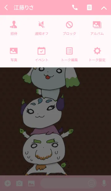 [LINE着せ替え] やさいぬファクトリー きせかえの画像4