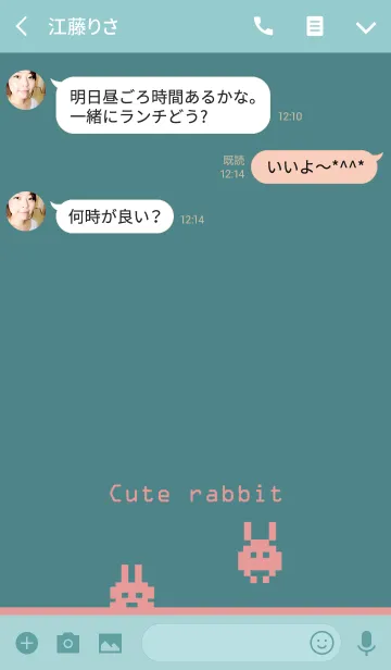 [LINE着せ替え] かわいい電子ウサギの画像3