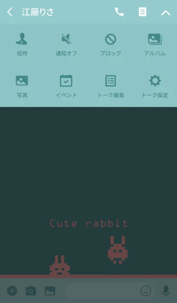 [LINE着せ替え] かわいい電子ウサギの画像4