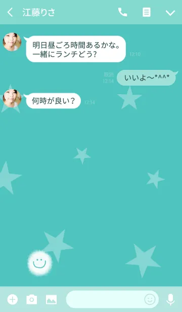 [LINE着せ替え] ミントカラーの画像3