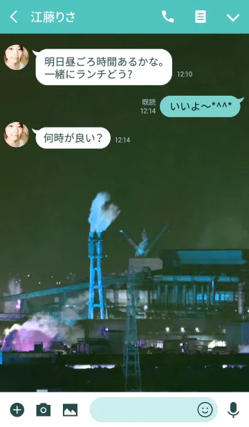 [LINE着せ替え] Blue night view cityの画像3