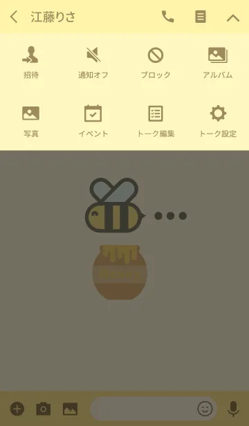 [LINE着せ替え] Bee and Honey pot 2(j)の画像4