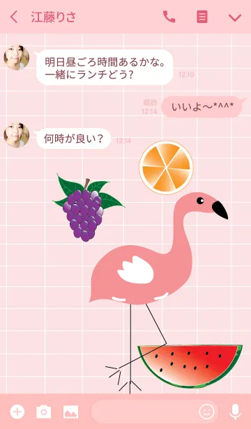 [LINE着せ替え] Cute flamingo theme v.2 (JP)の画像3