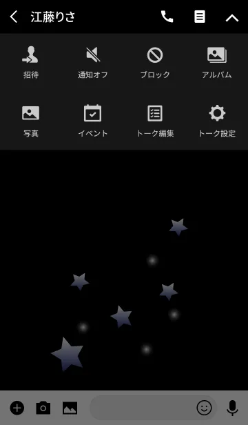 [LINE着せ替え] Shining-stars in blackの画像4