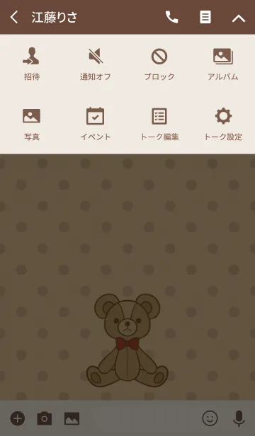 [LINE着せ替え] Little Teddy[Kraft]Aの画像4