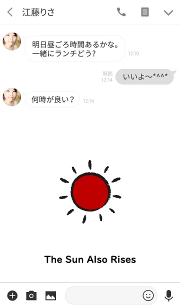 [LINE着せ替え] The Sun Also Risesの画像3