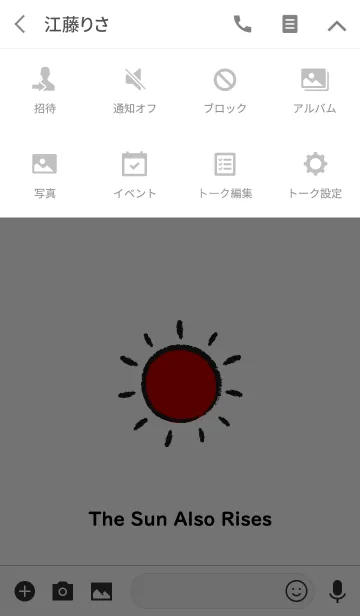 [LINE着せ替え] The Sun Also Risesの画像4