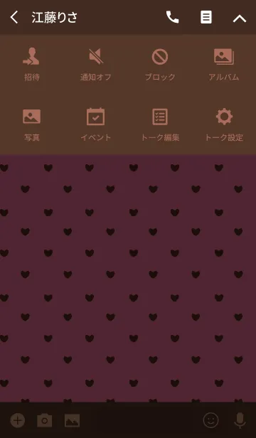 [LINE着せ替え] ピンク＆ブラウン2 (ハート)の画像4