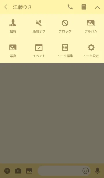 [LINE着せ替え] Simple Icon - YELLOW and YELLOW -の画像4