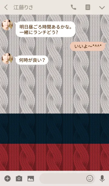 [LINE着せ替え] multi color knit #02の画像3