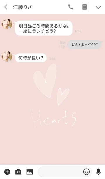 [LINE着せ替え] 手がき Heart ！の画像3