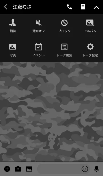 [LINE着せ替え] camouflage panda grayの画像4