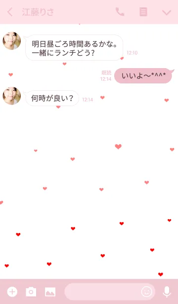 [LINE着せ替え] 薄ピンクと小さいハートの画像3