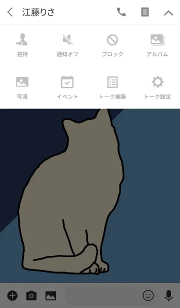 [LINE着せ替え] navy blue catの画像4