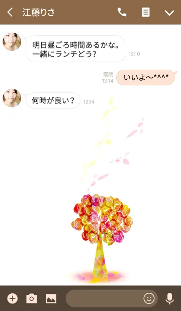 [LINE着せ替え] artwork_Flowering tree6の画像3