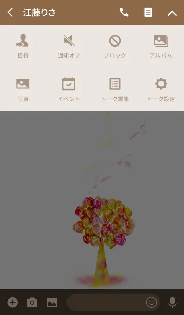 [LINE着せ替え] artwork_Flowering tree6の画像4