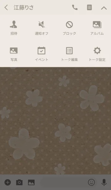 [LINE着せ替え] Petal Pattern 01の画像4