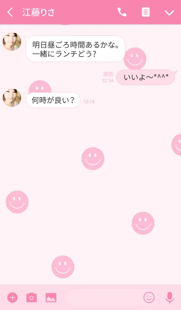 [LINE着せ替え] BORDER ＆ SMILE -PINK-の画像3