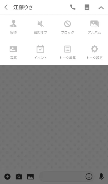 [LINE着せ替え] かわいいハート(黒)の画像4