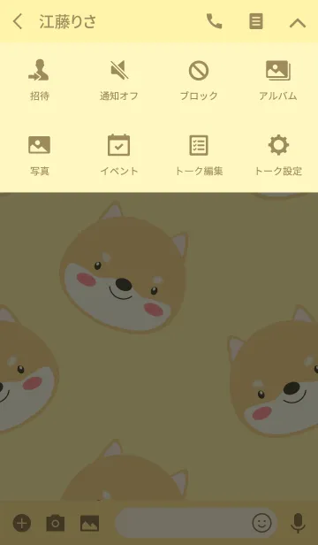 [LINE着せ替え] Simple Cute Face Shiba Inu Dog Theme(jp)の画像4