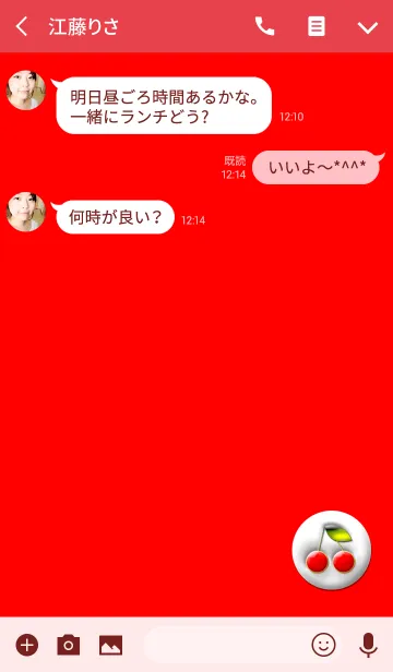 [LINE着せ替え] シンプルさくらんぼレッドの画像3