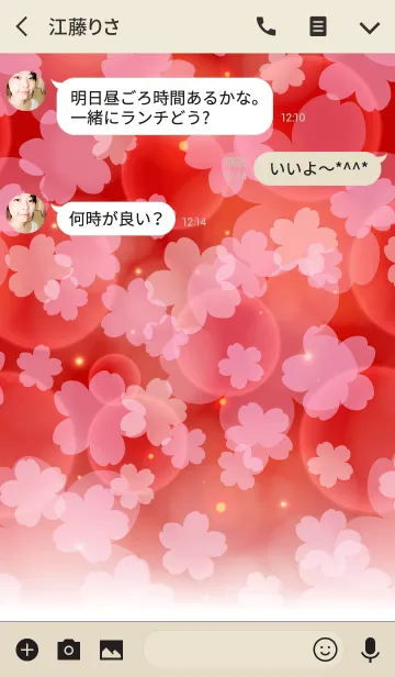 [LINE着せ替え] SAKURA THEME 6の画像3