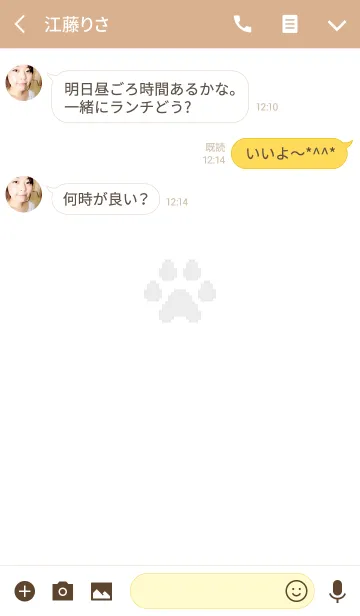 [LINE着せ替え] スーパー 柴犬 SUBA！の画像3