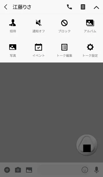 [LINE着せ替え] おにぎりバッジの画像4