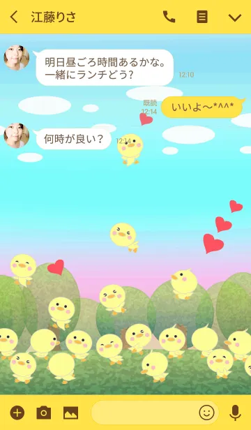 [LINE着せ替え] ピヨ＊ピヨ隊の画像3