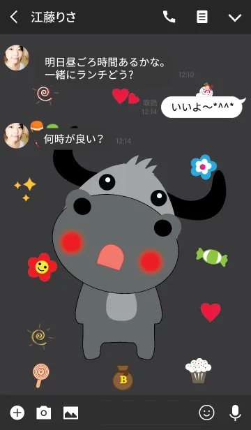 [LINE着せ替え] Cute buffalo theme v.2 (JP)の画像3