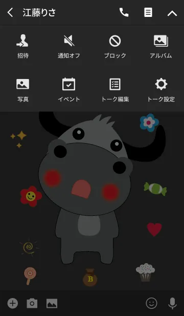 [LINE着せ替え] Cute buffalo theme v.2 (JP)の画像4