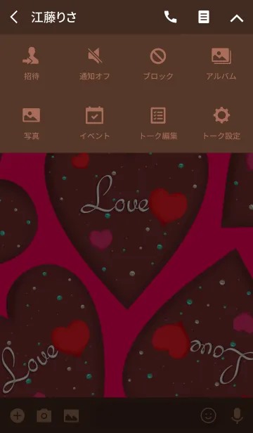 [LINE着せ替え] Choco cookieの画像4