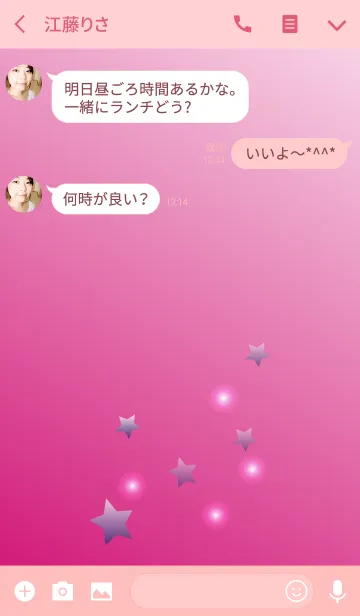 [LINE着せ替え] Shining-stars in gradation pinkの画像3