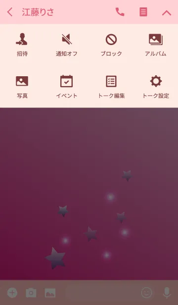 [LINE着せ替え] Shining-stars in gradation pinkの画像4