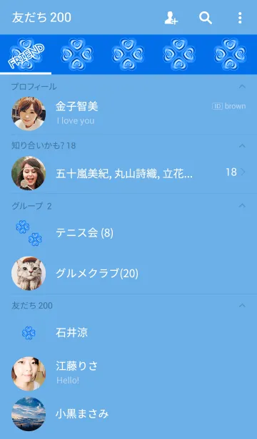 [LINE着せ替え] 愛のあるブルークローバーの画像2